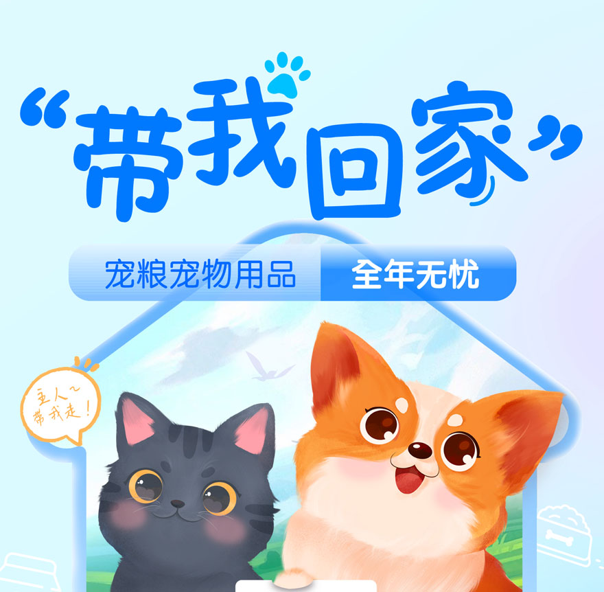 楼上猫宠物门店数字化系统服务商
